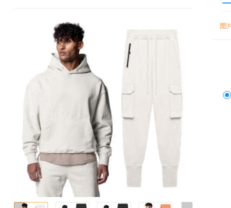 Tracksuits